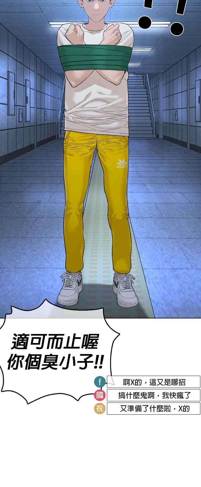 格斗实况70话 我一定要赢