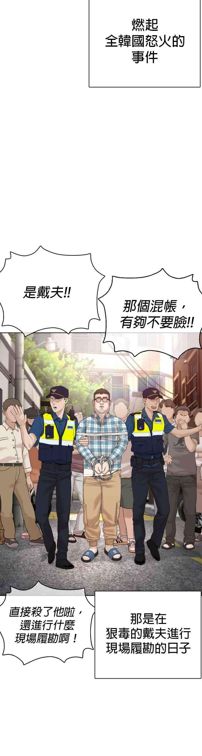 格斗实况70话 我一定要赢