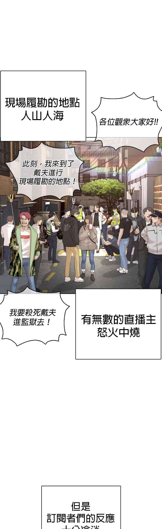 格斗实况70话 我一定要赢