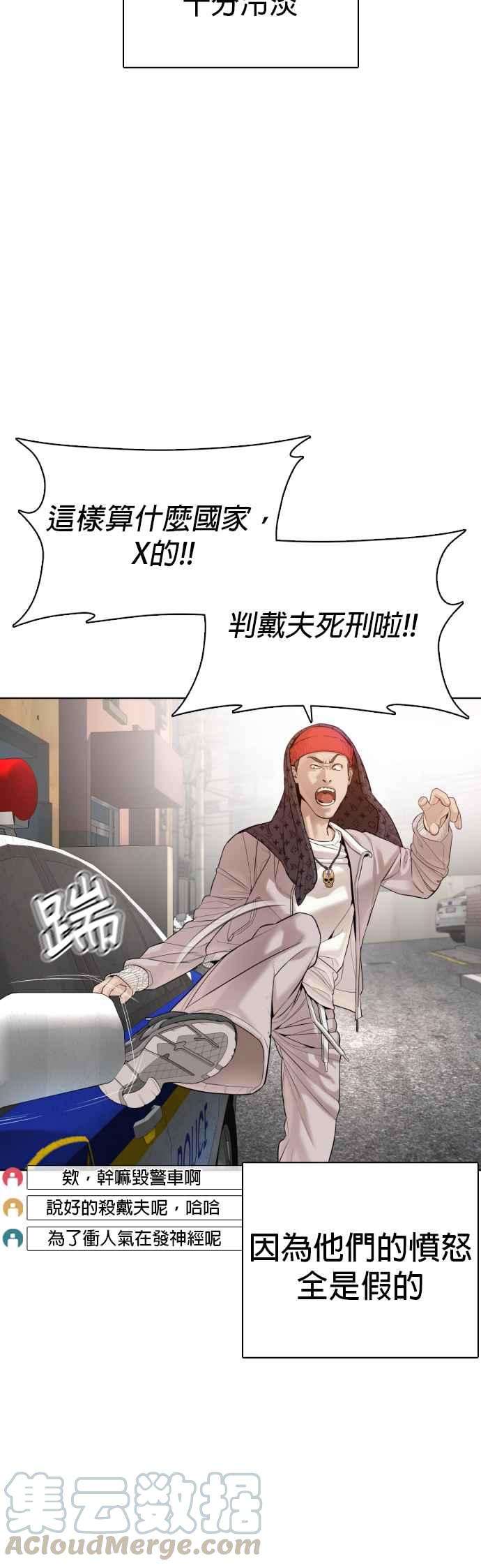 格斗实况70话 我一定要赢