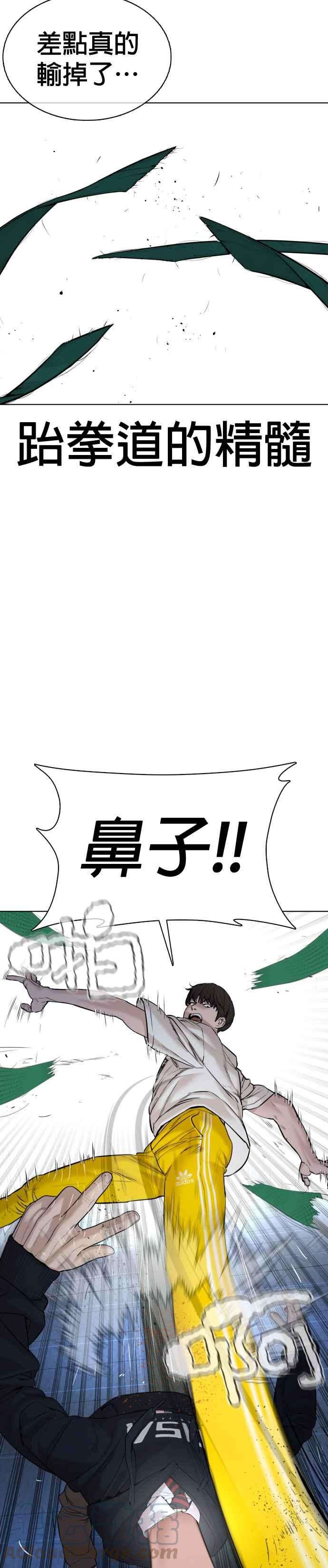 格斗实况71话 综艺娱乐就到此为止