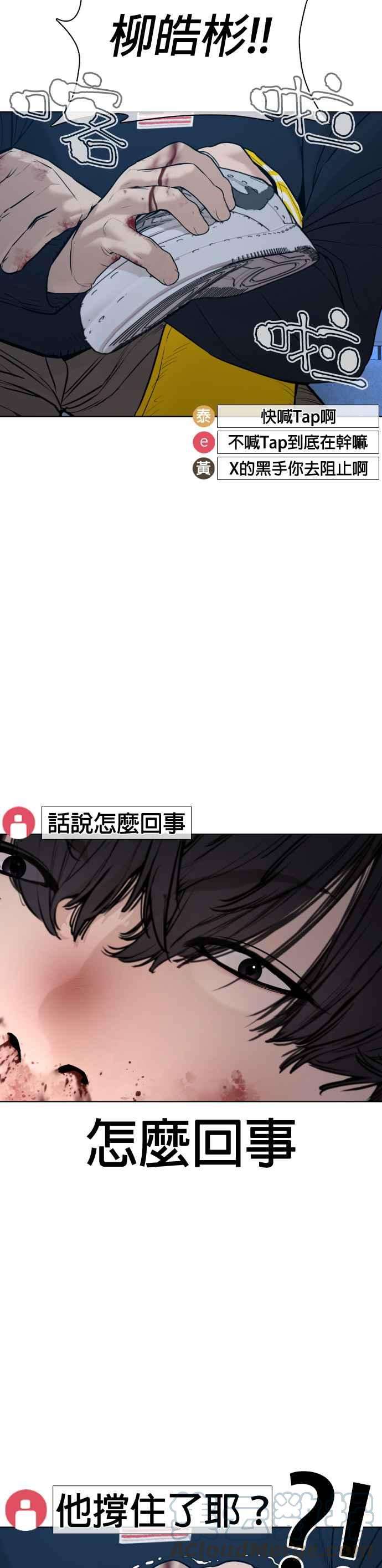 格斗实况71话 综艺娱乐就到此为止