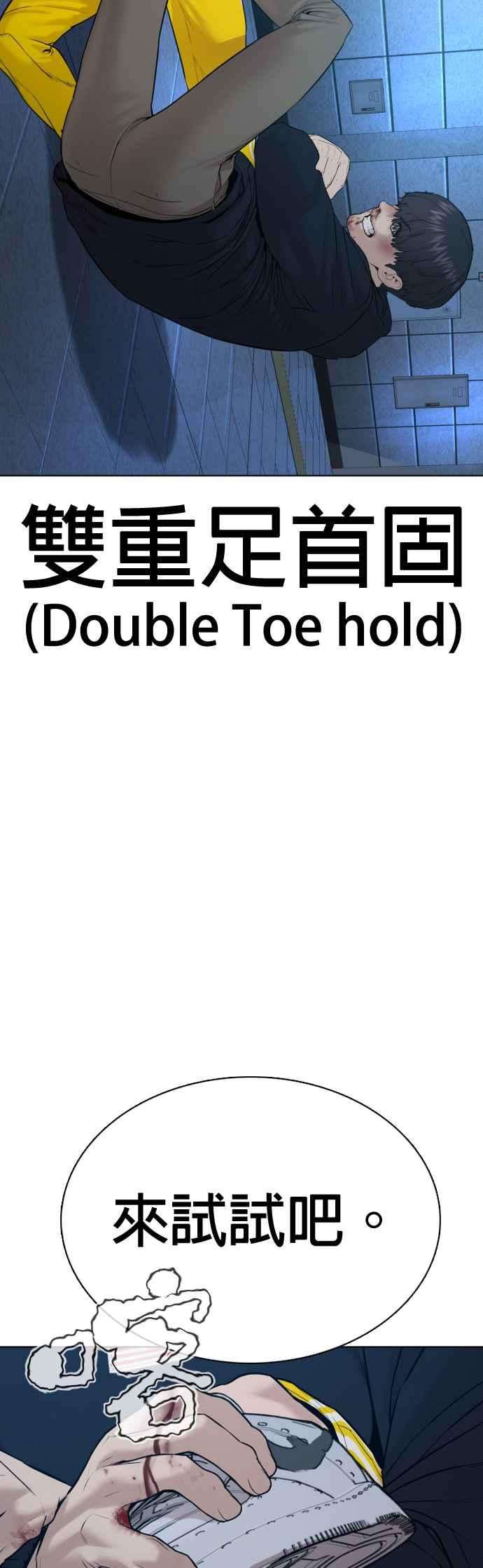 格斗实况71话 综艺娱乐就到此为止
