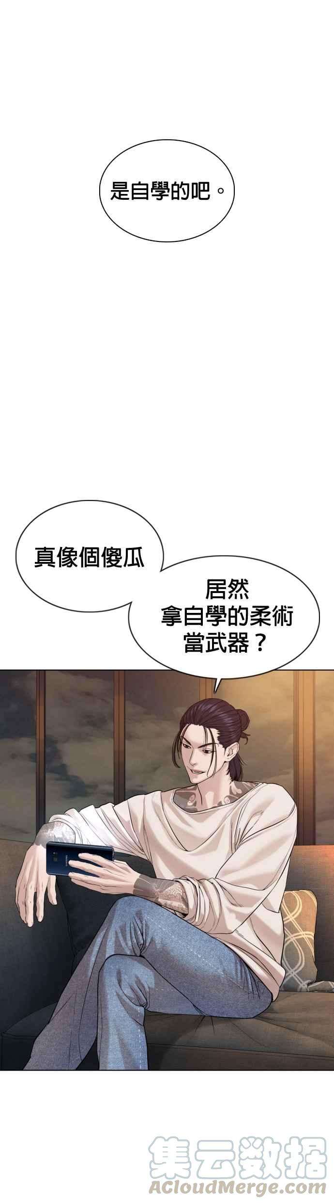 格斗实况72话 战胜巴西柔术的方法