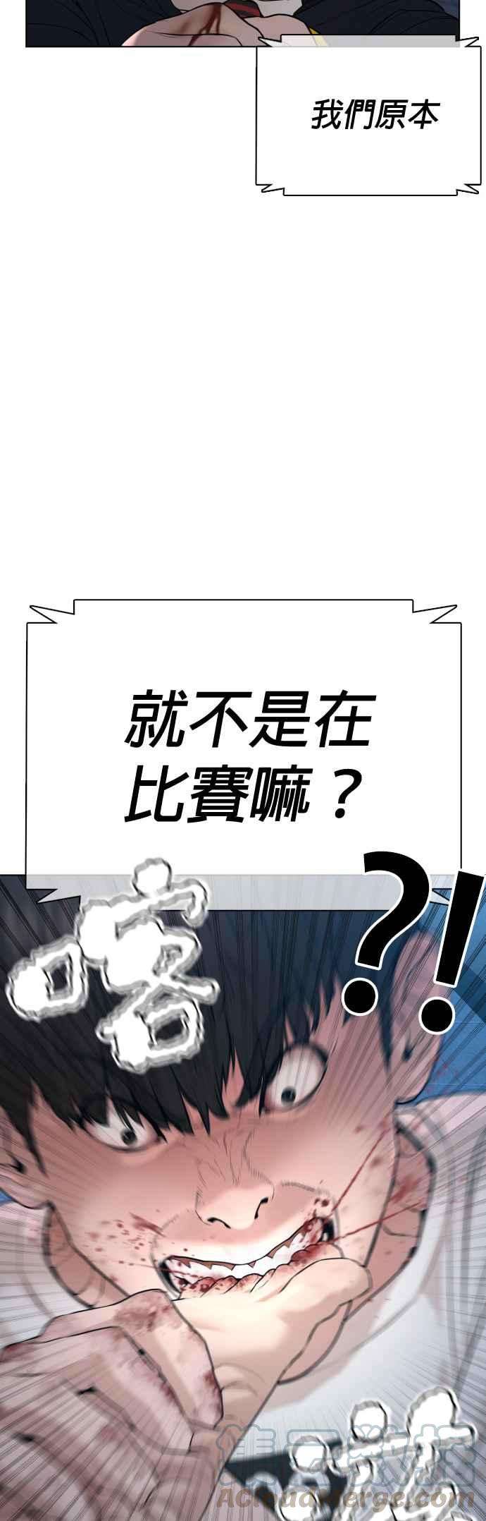 格斗实况72话 战胜巴西柔术的方法
