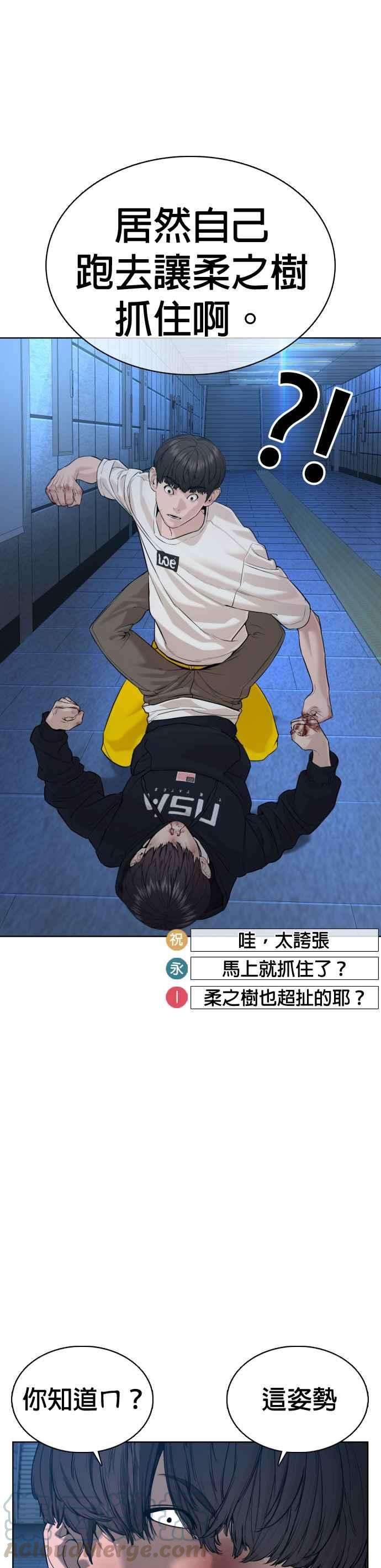 格斗实况72话 战胜巴西柔术的方法