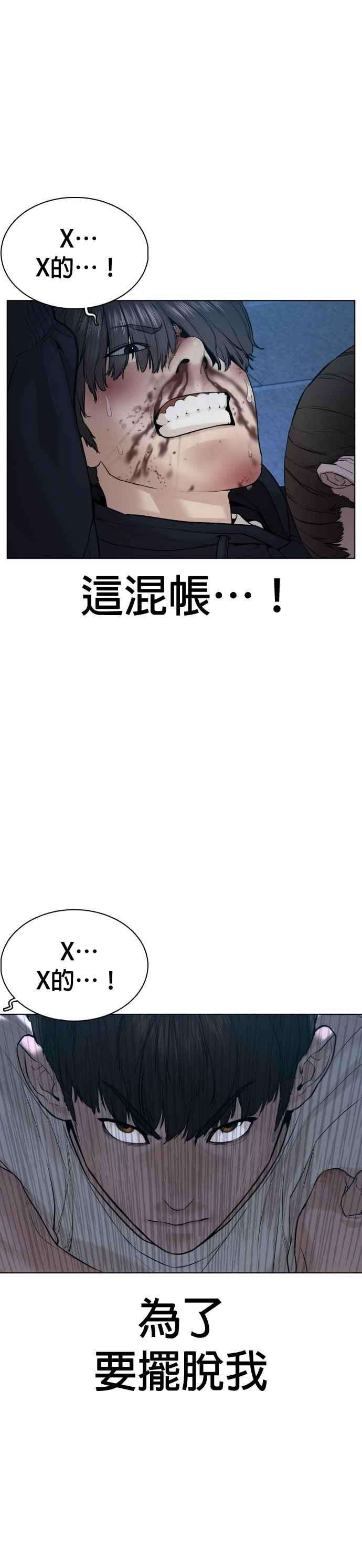 格斗实况72话 战胜巴西柔术的方法