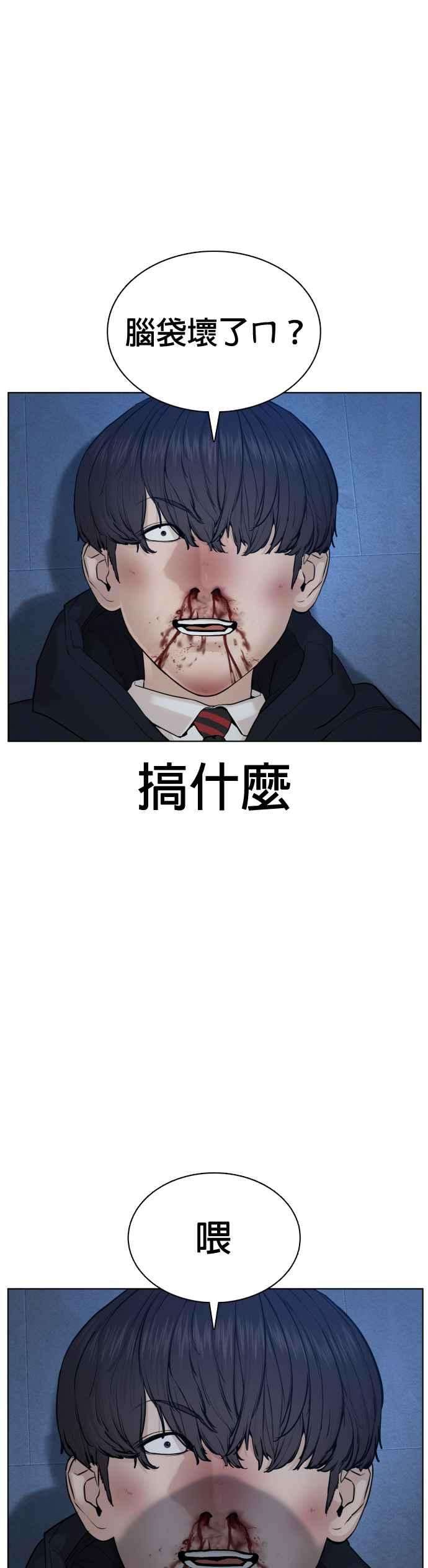 格斗实况72话 战胜巴西柔术的方法