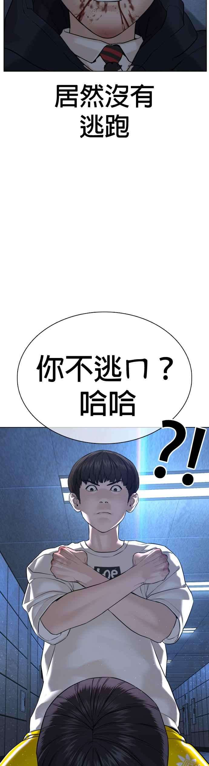 格斗实况72话 战胜巴西柔术的方法
