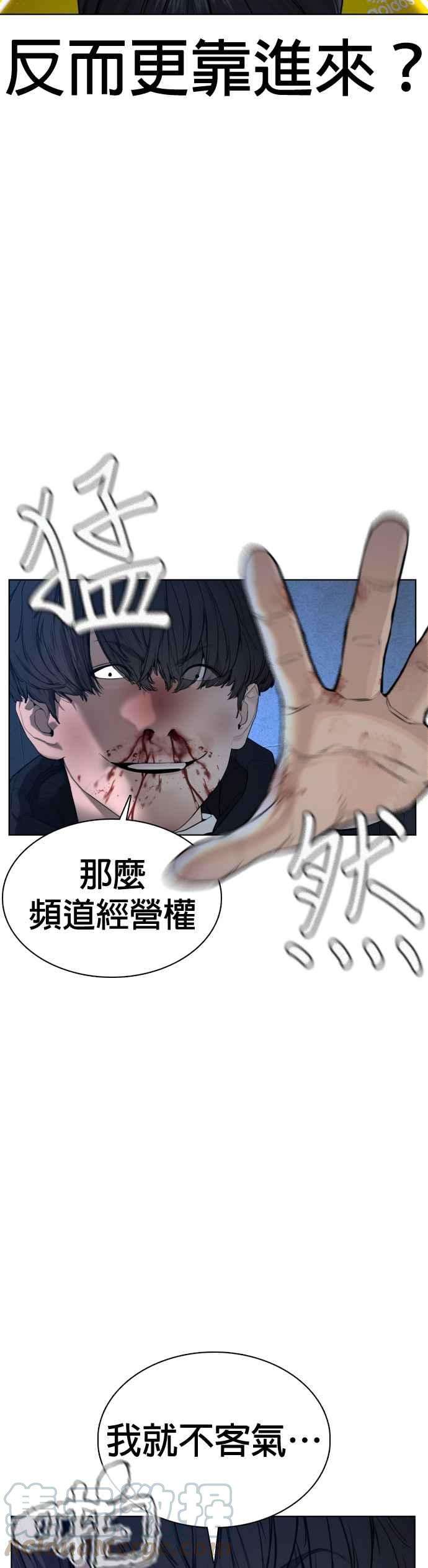 格斗实况72话 战胜巴西柔术的方法