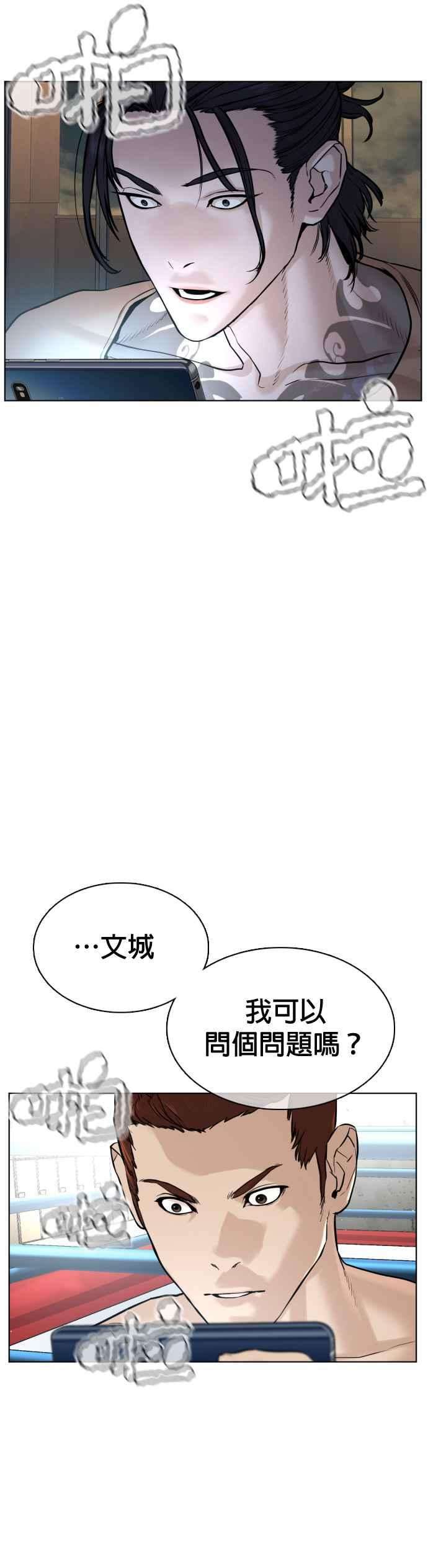 格斗实况72话 战胜巴西柔术的方法