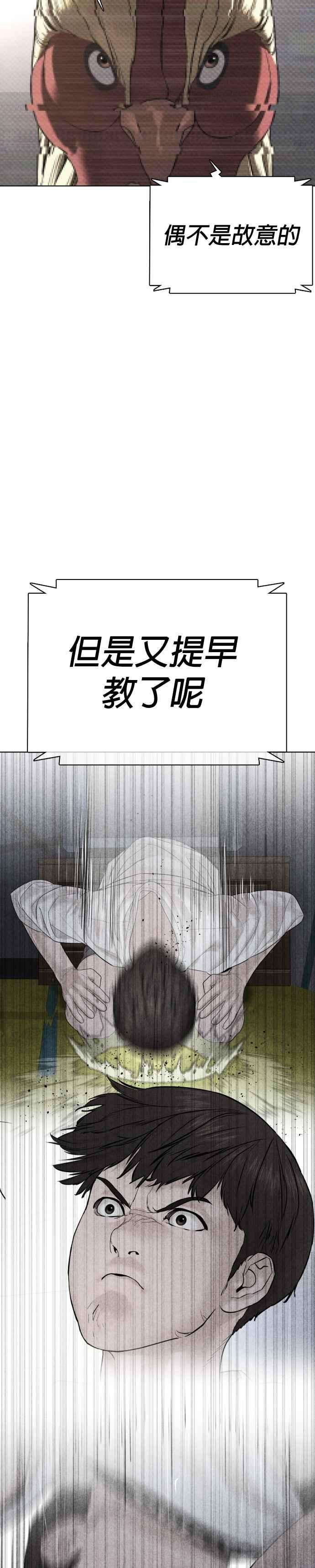 格斗实况72话 战胜巴西柔术的方法