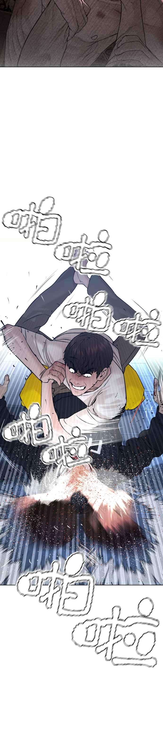 格斗实况72话 战胜巴西柔术的方法