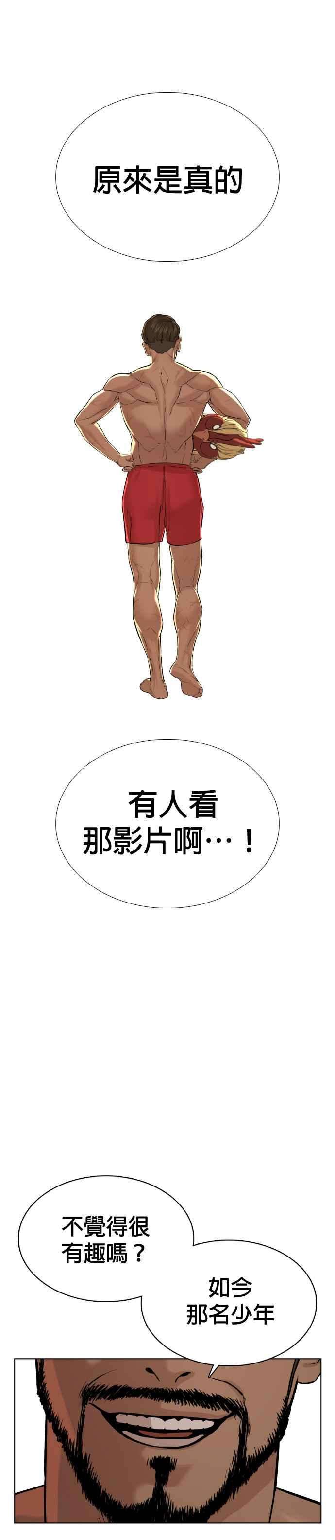 格斗实况72话 战胜巴西柔术的方法