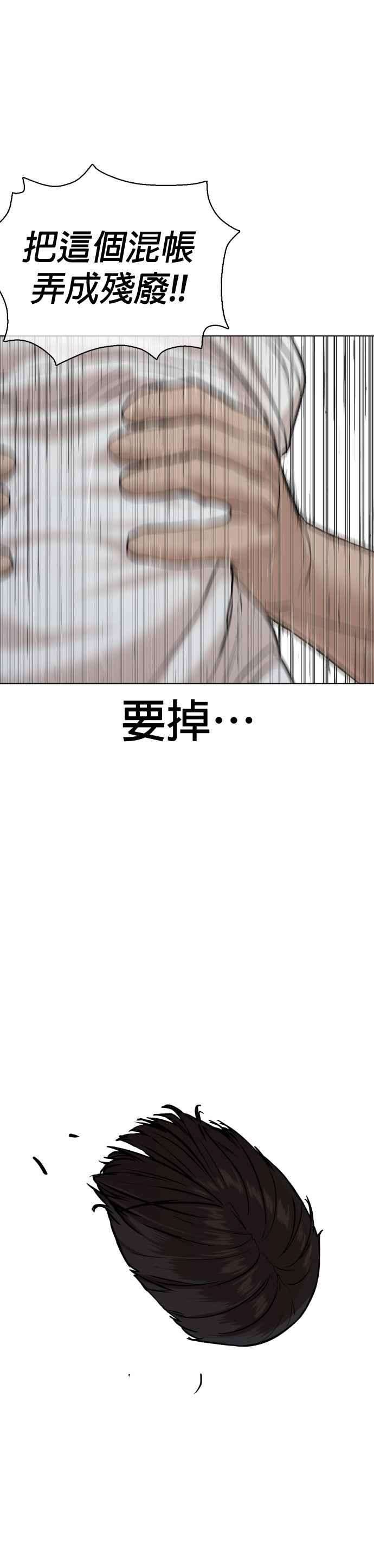 格斗实况73话 在柏油路上就不一样了