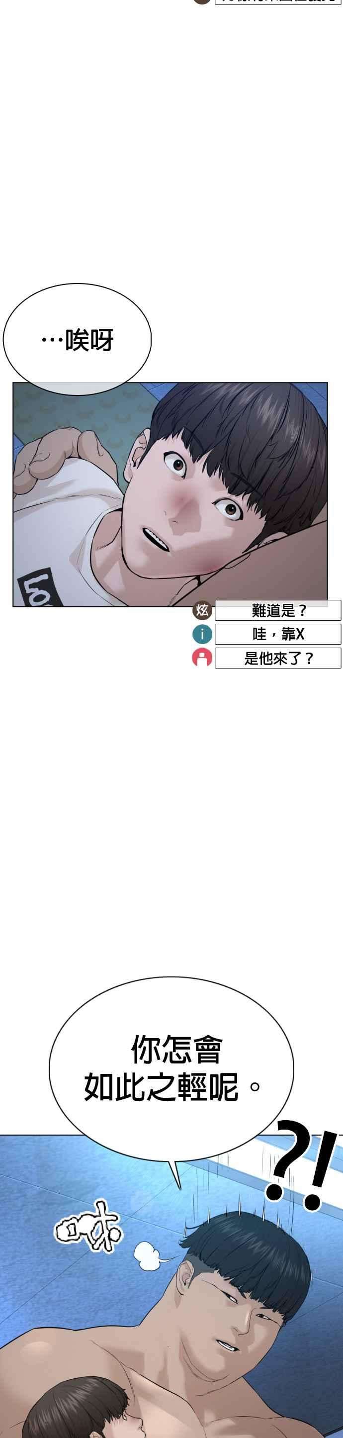 格斗实况73话 在柏油路上就不一样了