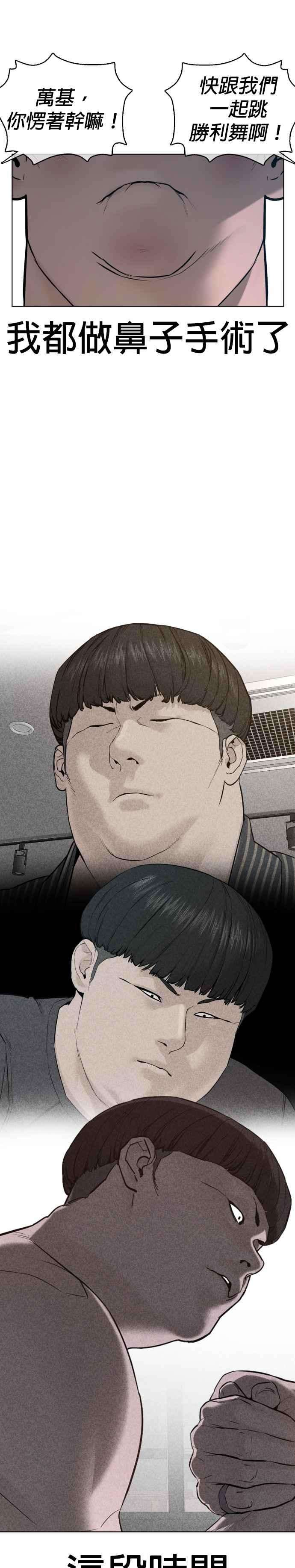 格斗实况74话 要一起洗吗？