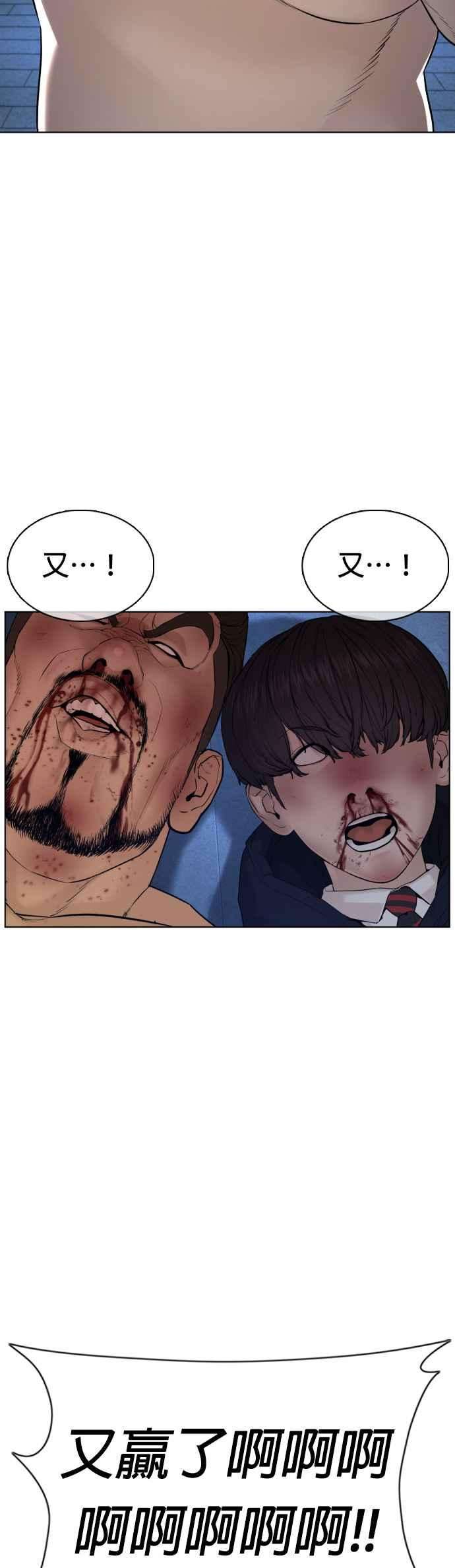 格斗实况74话 要一起洗吗？