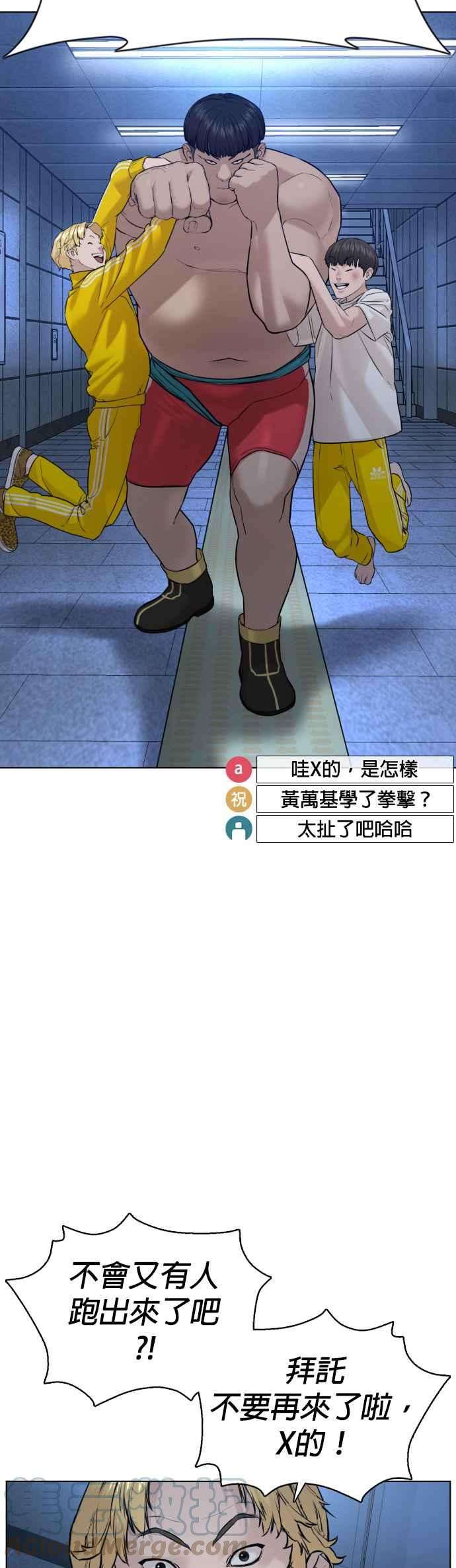 格斗实况74话 要一起洗吗？