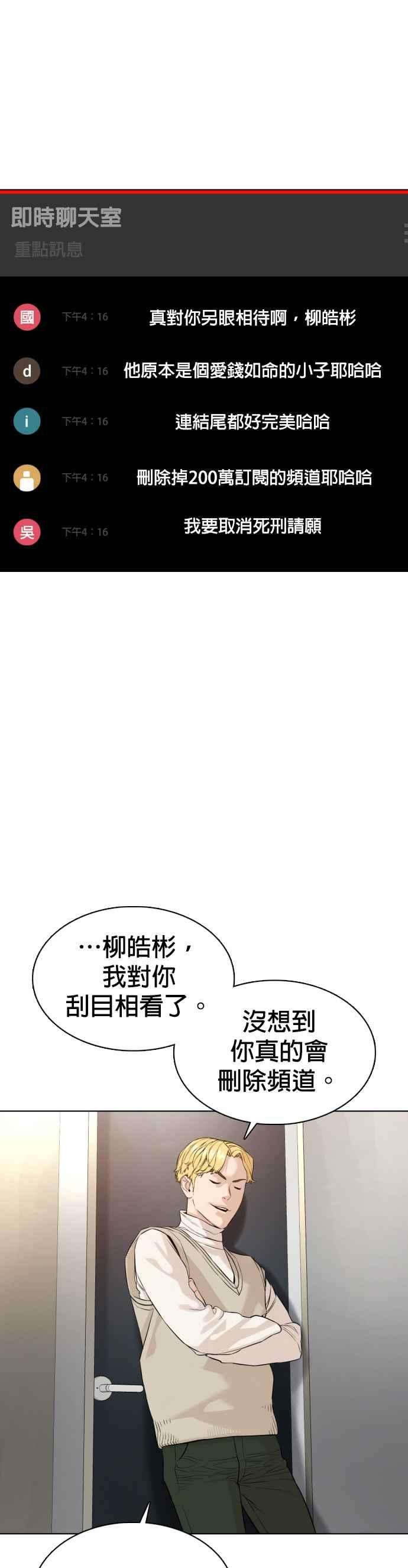格斗实况74话 要一起洗吗？
