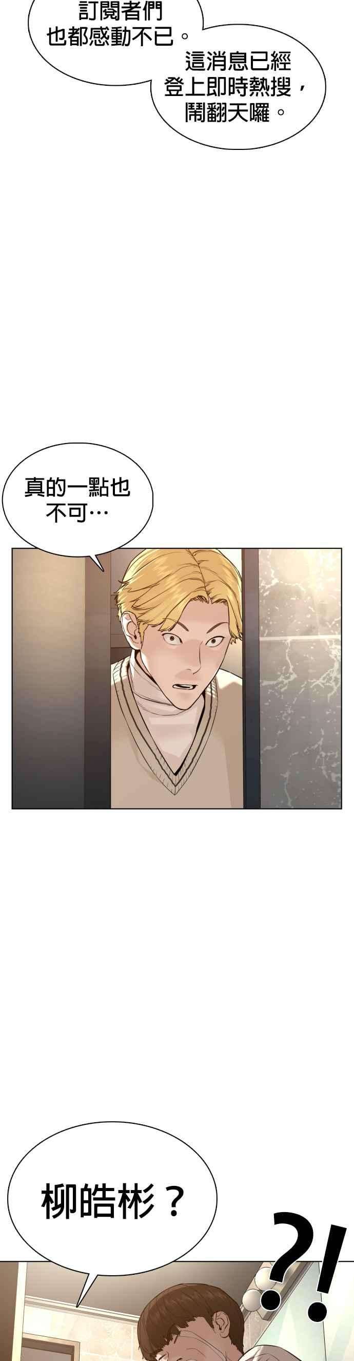 格斗实况74话 要一起洗吗？