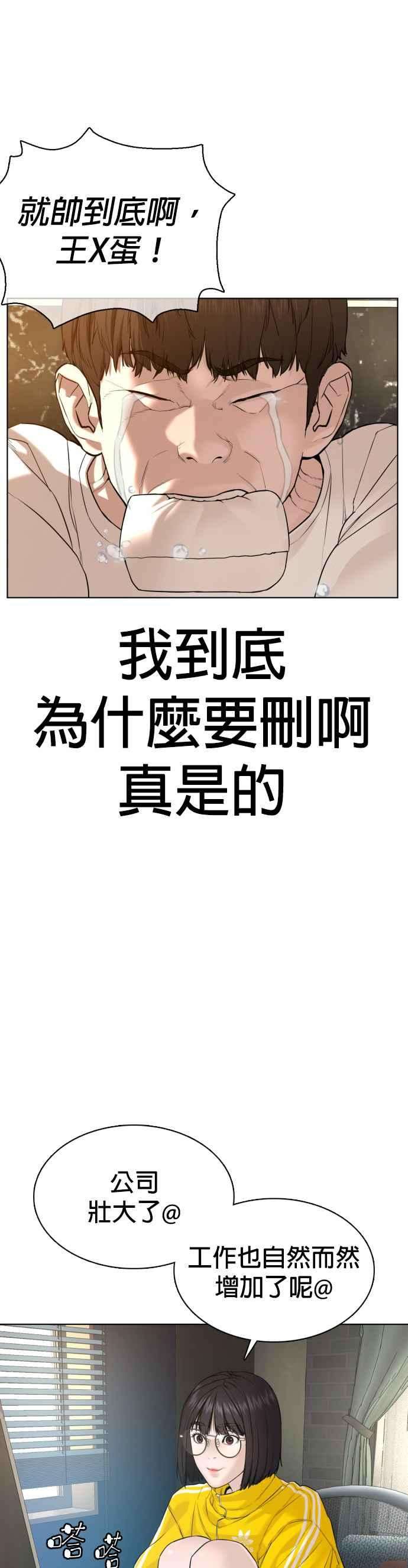 格斗实况74话 要一起洗吗？
