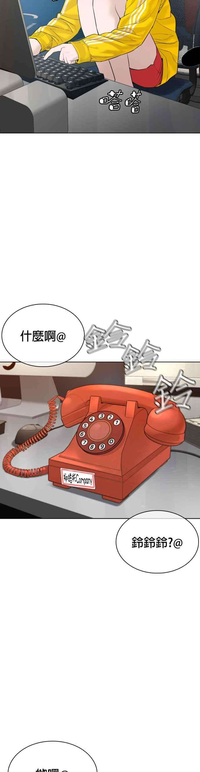 格斗实况74话 要一起洗吗？