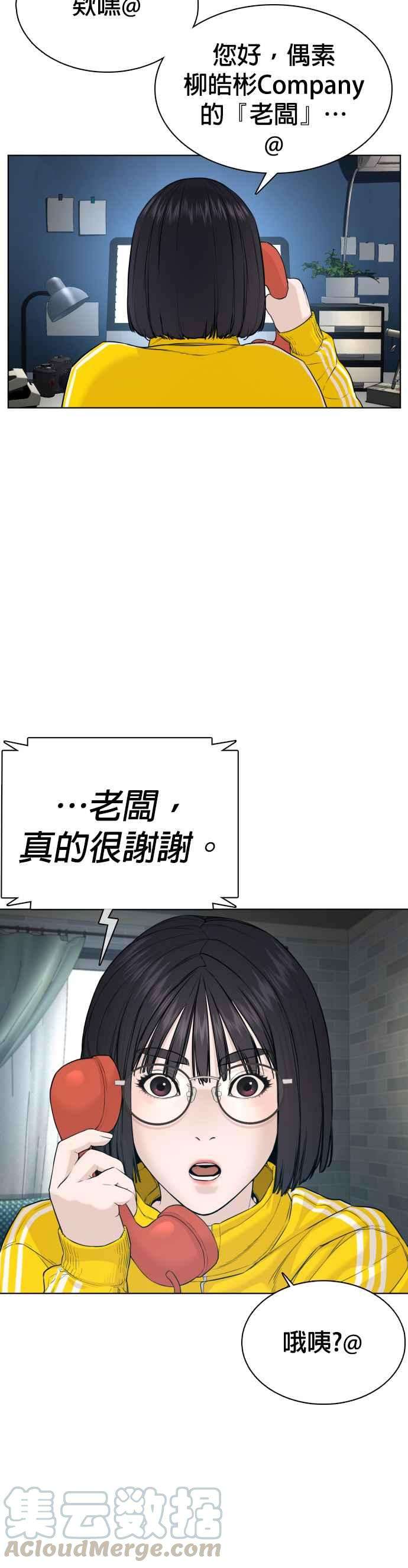 格斗实况74话 要一起洗吗？