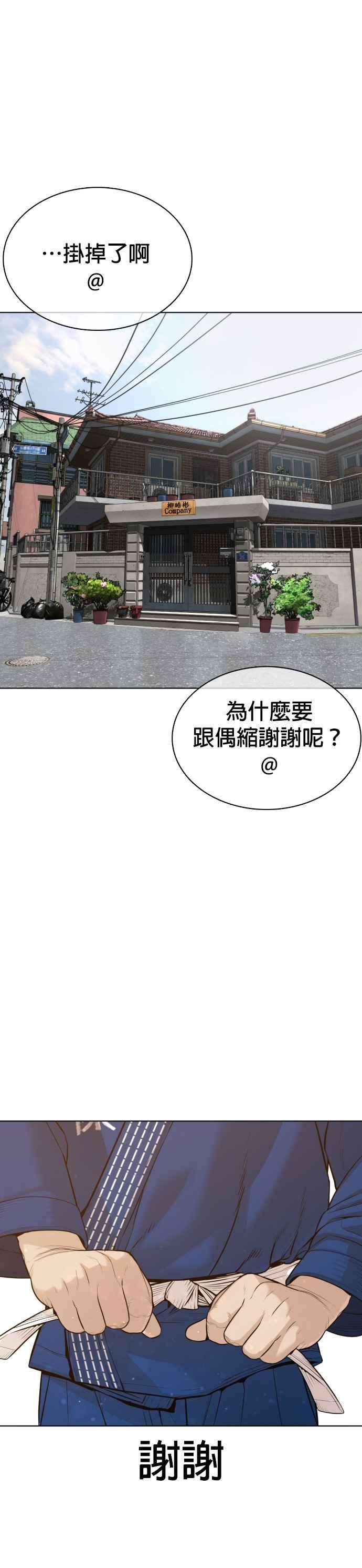 格斗实况74话 要一起洗吗？