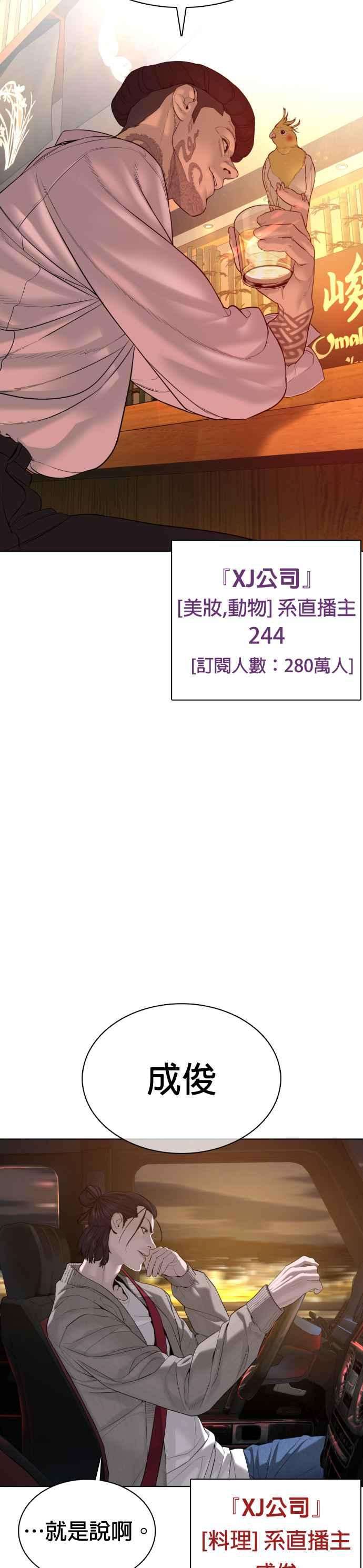 格斗实况74话 要一起洗吗？