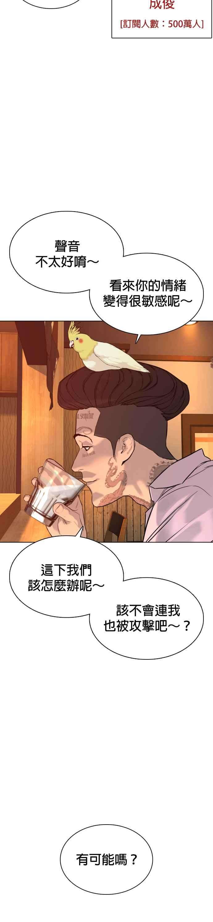 格斗实况74话 要一起洗吗？