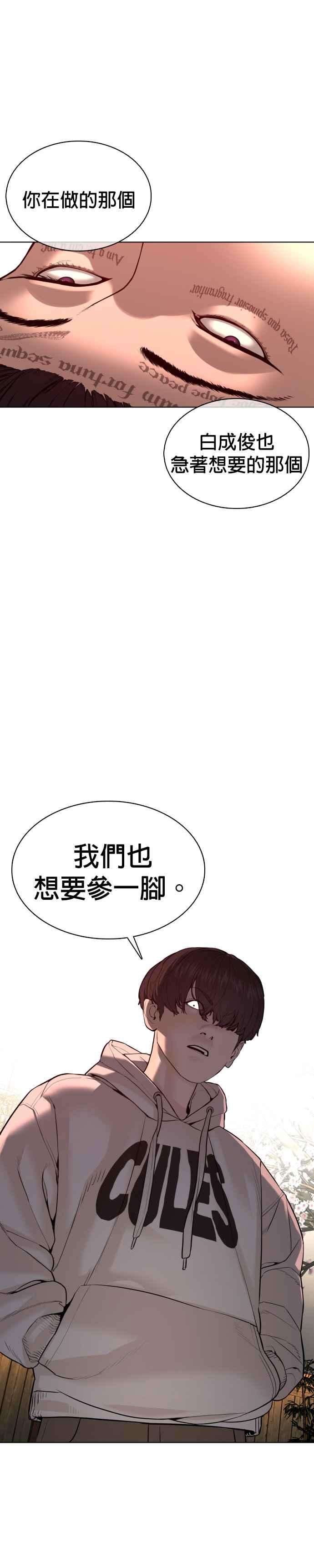 格斗实况74话 要一起洗吗？