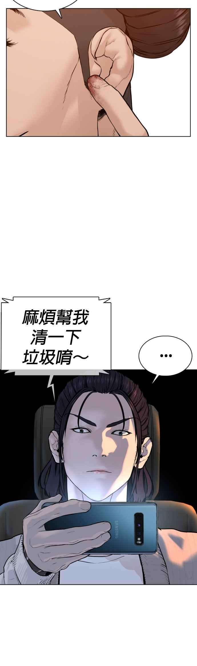 格斗实况75话 原来你是在威胁我啊？
