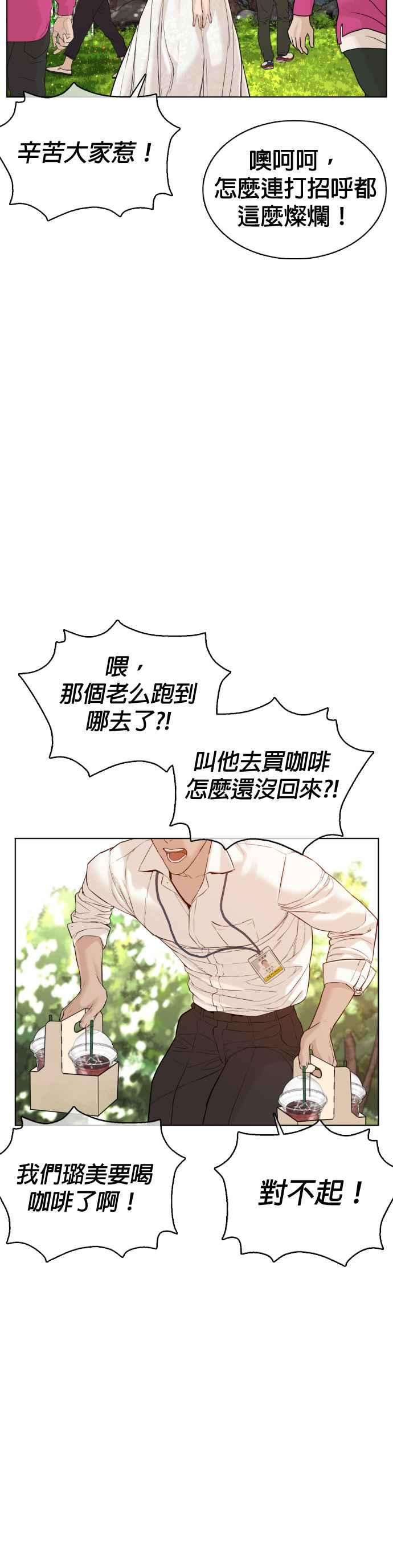 格斗实况75话 原来你是在威胁我啊？