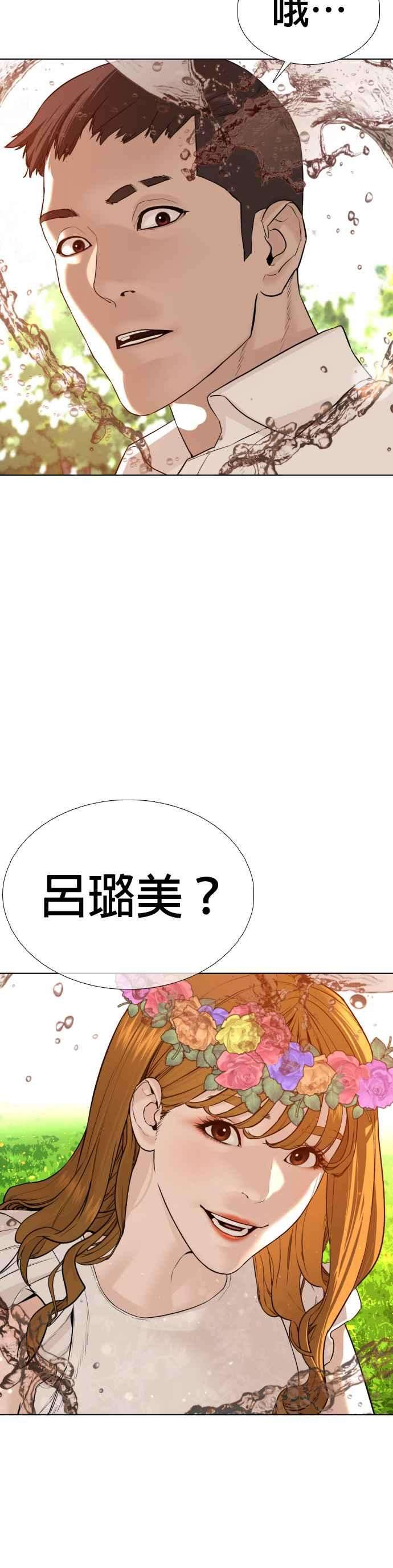 格斗实况75话 原来你是在威胁我啊？