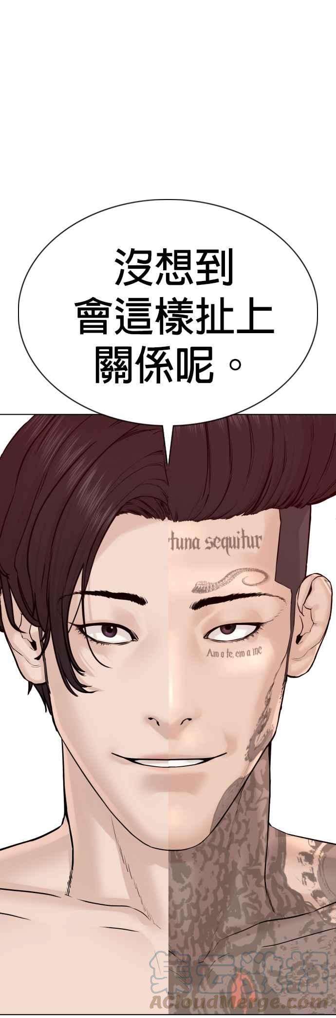 格斗实况76话 我想看你的眼睛