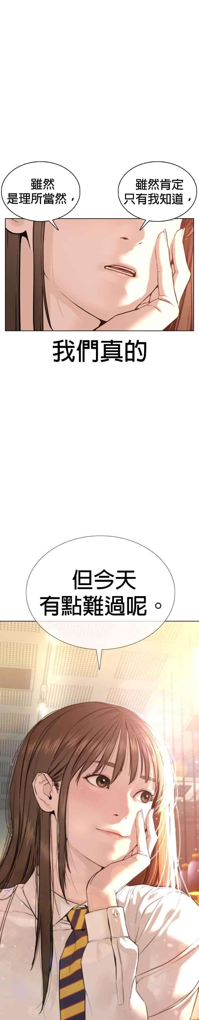 格斗实况76话 我想看你的眼睛