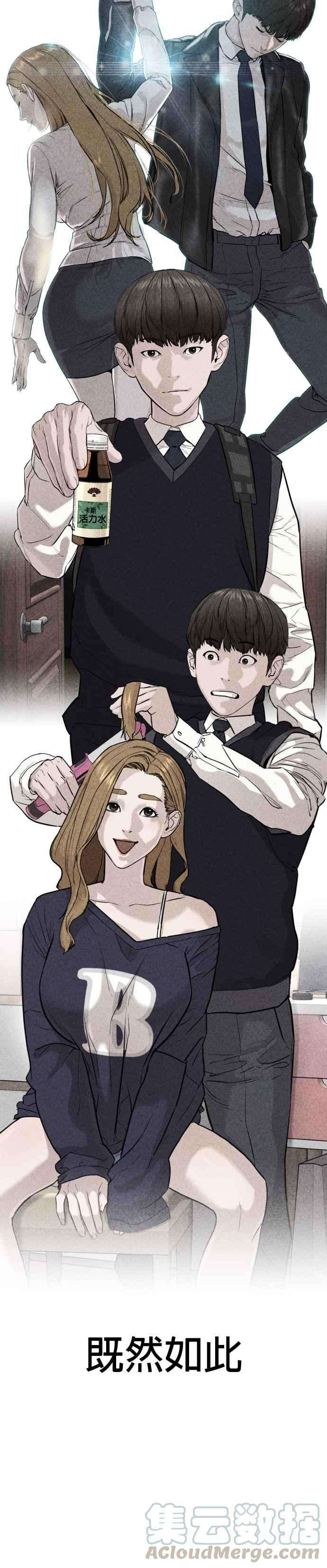 格斗实况76话 我想看你的眼睛