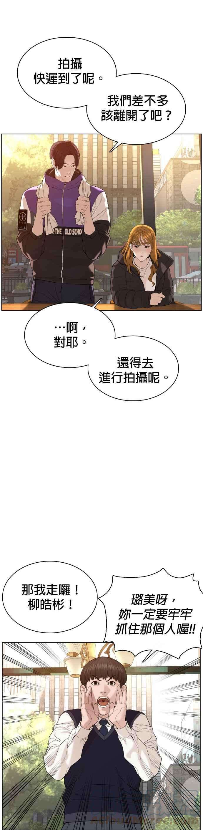 格斗实况76话 我想看你的眼睛