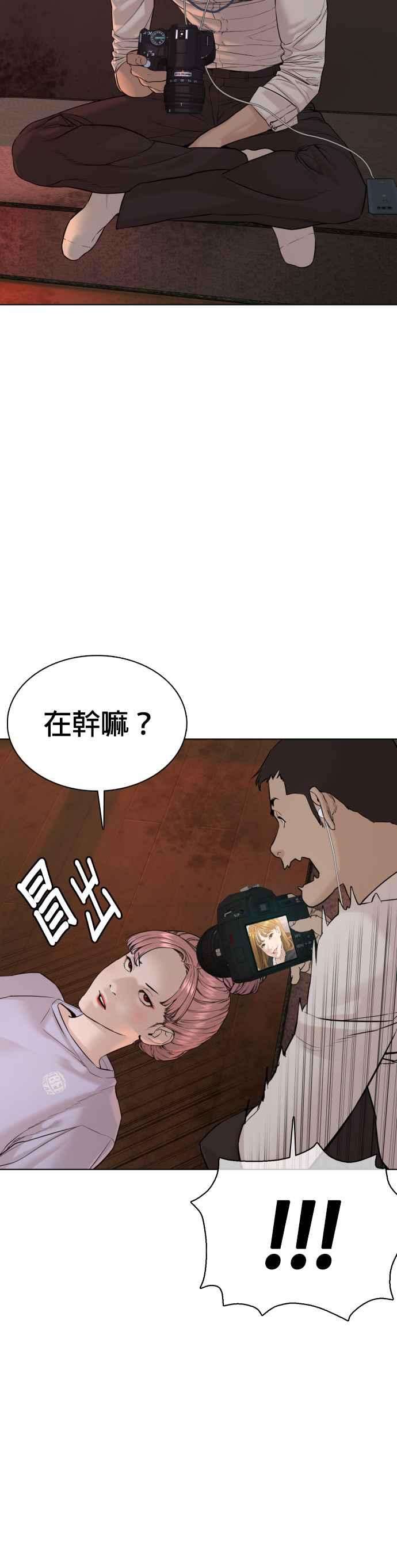 格斗实况77话 对于我的行为，从不后悔
