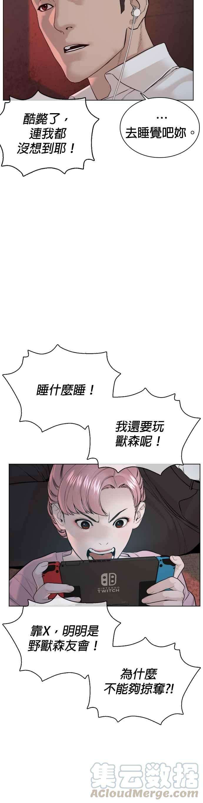 格斗实况77话 对于我的行为，从不后悔
