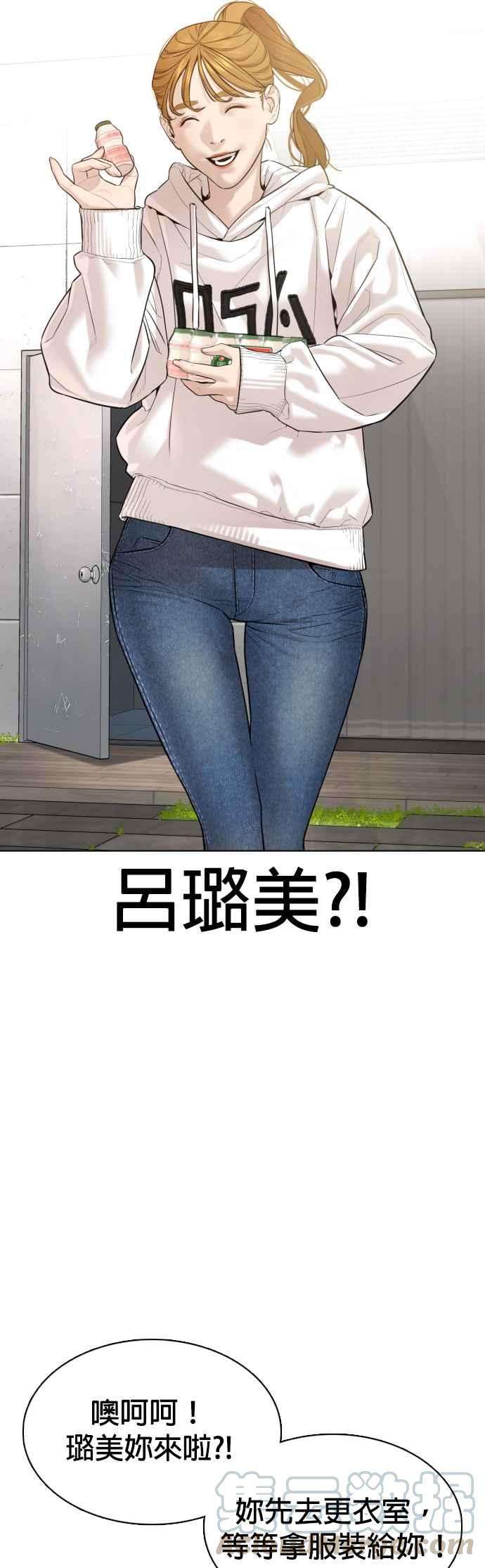 格斗实况77话 对于我的行为，从不后悔