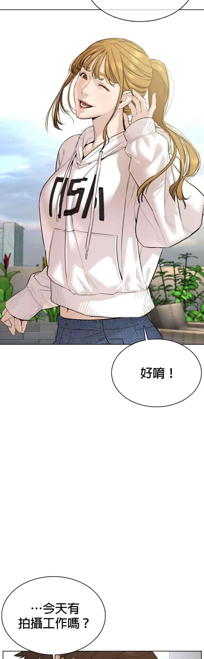 格斗实况77话 对于我的行为，从不后悔