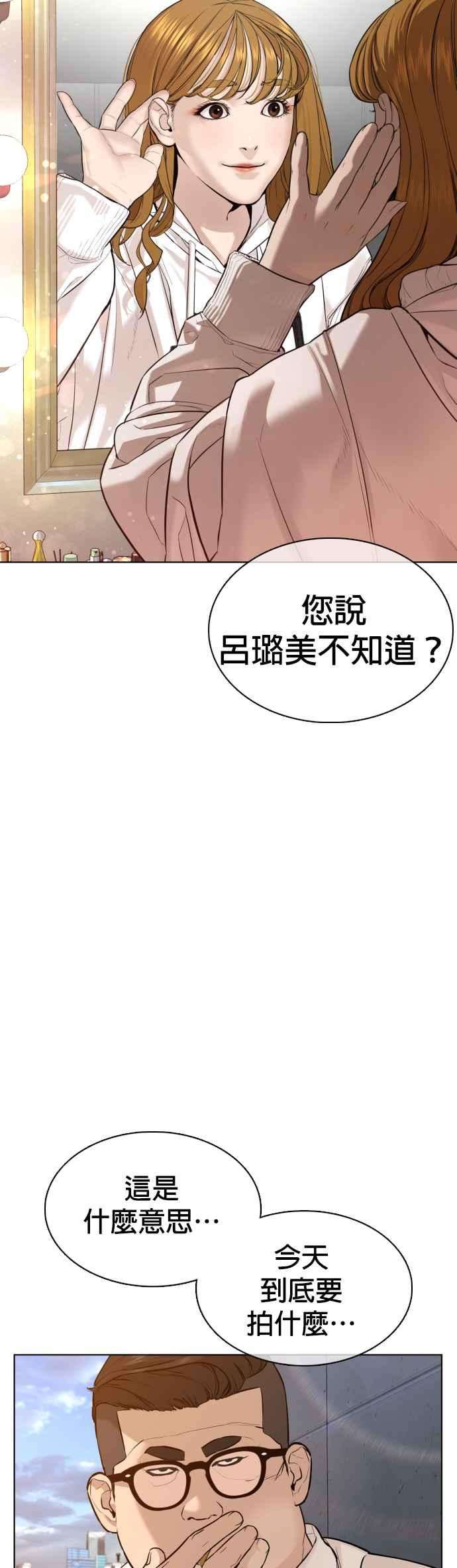 格斗实况77话 对于我的行为，从不后悔