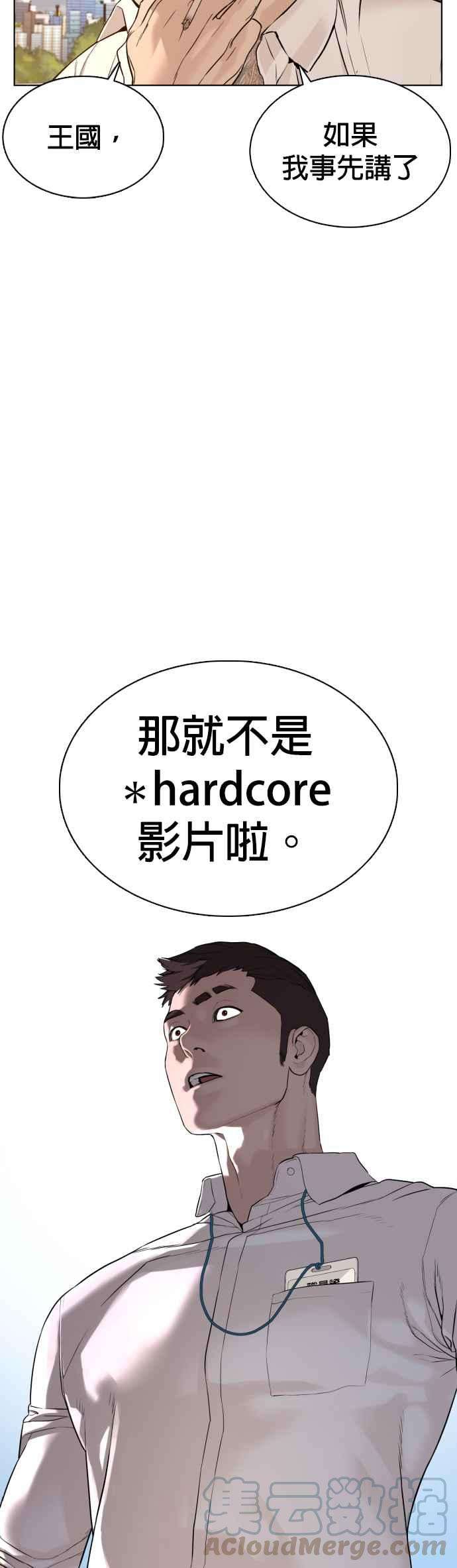 格斗实况77话 对于我的行为，从不后悔
