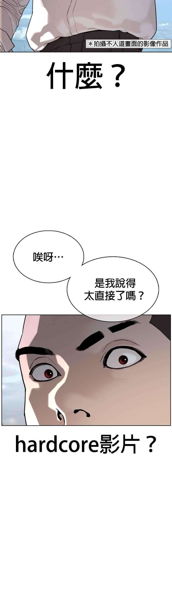 格斗实况77话 对于我的行为，从不后悔