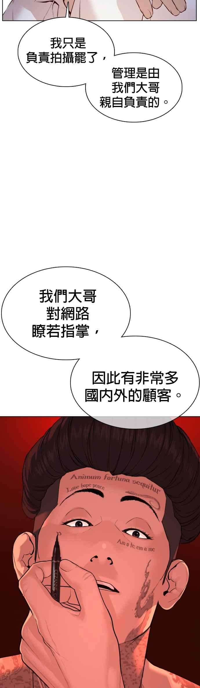 格斗实况77话 对于我的行为，从不后悔