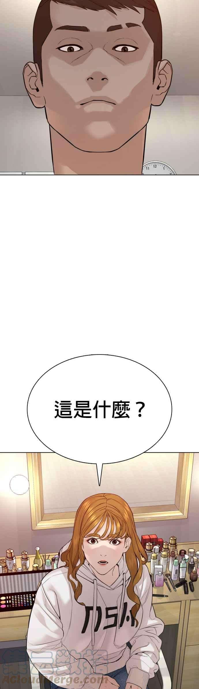 格斗实况77话 对于我的行为，从不后悔