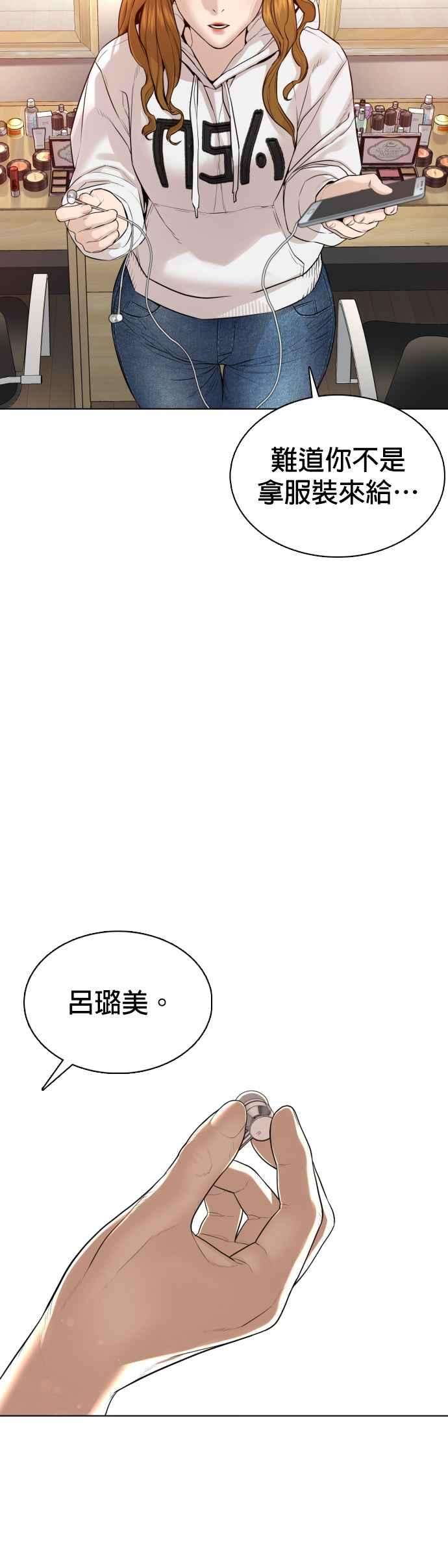 格斗实况77话 对于我的行为，从不后悔