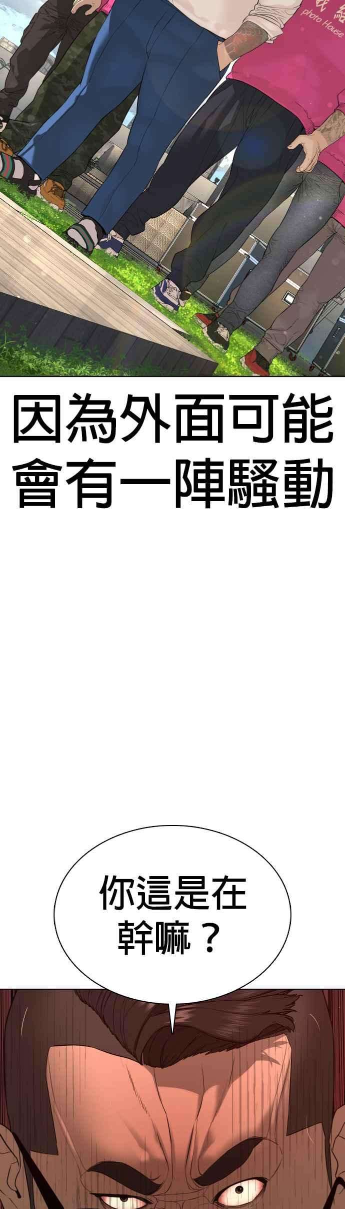 格斗实况77话 对于我的行为，从不后悔